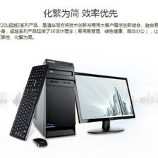 清华同方 台式电脑 超扬A5500-0046 G4400/4G/1TB硬盘/集成显卡/无光驱/19.5寸显示器/无系统 黑色