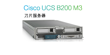 思科统一计算机系统(UCS) 重新定义企业级应用平台-51CTO.COM